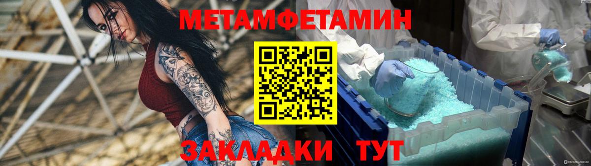 Amphetamine VHQ  АМФЕТАМИН  Белово  Амфетамин  Вход с VPN 