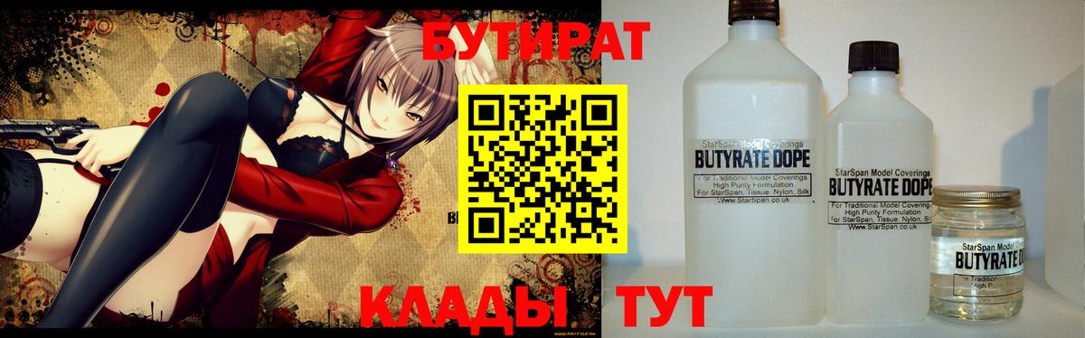 Купить  Метамфетамин  Кокаин  Белово  Канабис  Мефедрон   Вход с VPN  ГАШ  ГАШИШ 