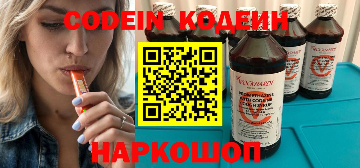 Мефедрон Белово