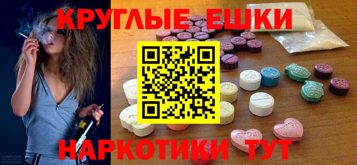 ЭКСТАЗИ Cube Белово