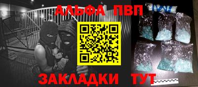 кристаллы Аргун