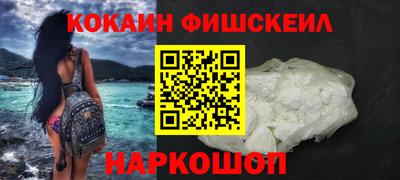 кристаллы Аргун