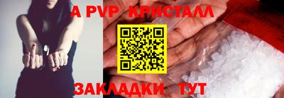 скорость mdpv Апрелевка