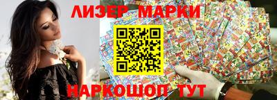 дмт Апшеронск