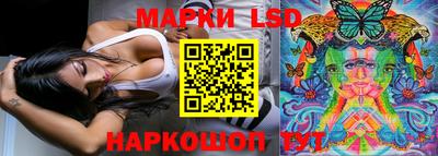 кристаллы Аргун