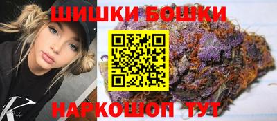 кристаллы Аргун