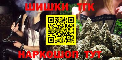 кристаллы Аргун