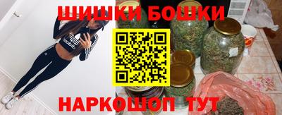 кристаллы Аргун