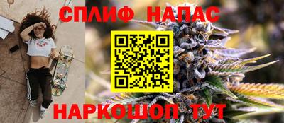 кристаллы Аргун