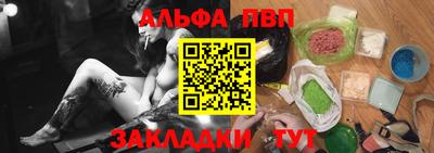 кристаллы Аргун
