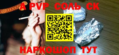 скорость mdpv Апрелевка