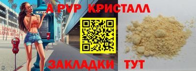 скорость mdpv Апрелевка