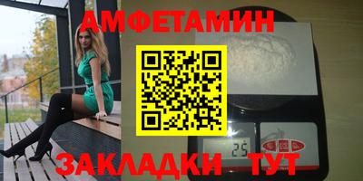 дмт Апшеронск