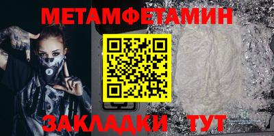 кристаллы Аргун