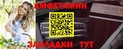 кристаллы Аргун