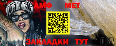 кристаллы Аргун