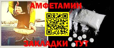 дмт Апшеронск