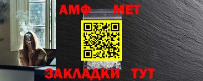 дмт Апшеронск