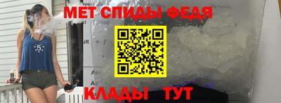 кристаллы Аргун