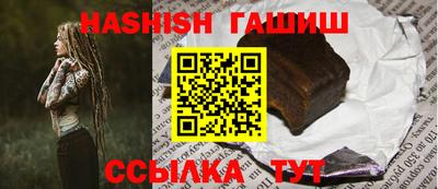 кристаллы Аргун