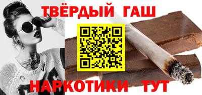 кристаллы Аргун