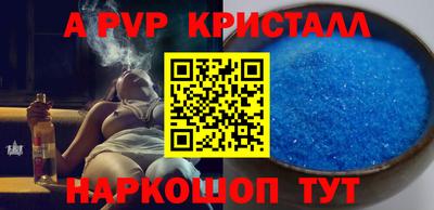 кокаин VHQ Волгодонск
