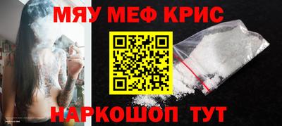 кристаллы Аргун