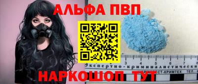 дмт Апшеронск