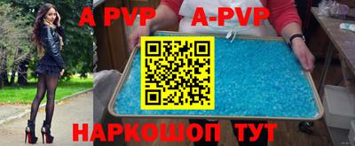 скорость mdpv Апрелевка