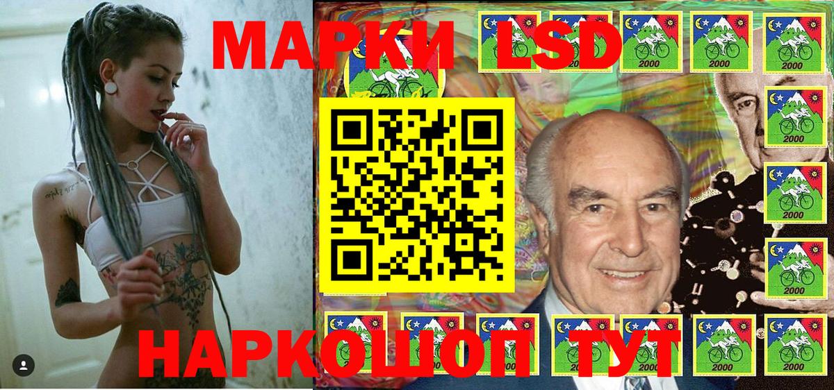 Белово  Марки N-bome  Вход с VPN  Наркотические марки 1,5мг 