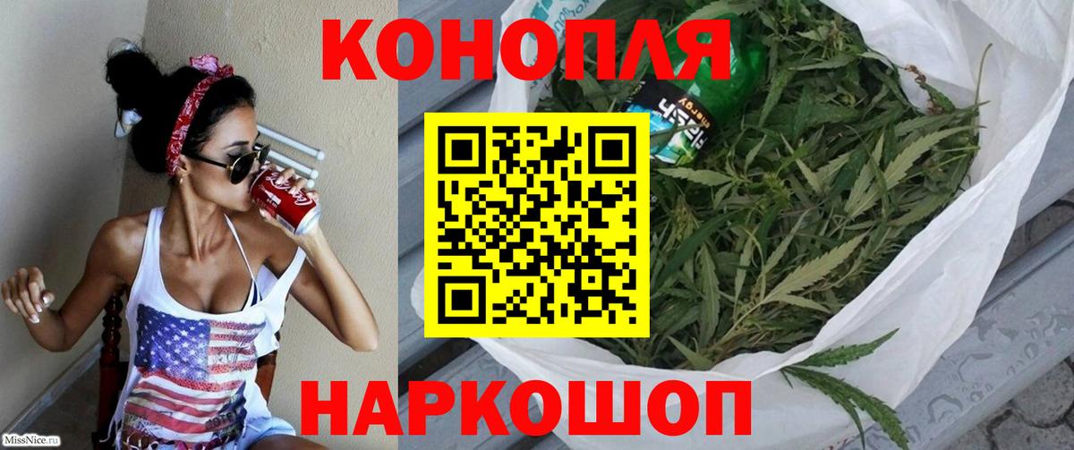 Белово  Конопля SATIVA & INDICA  Бошки марихуана индика  Конопля Bruce Banner  Вход с VPN  Марихуана Ganja 